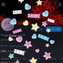 the word shine that is on a phone screen