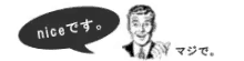 a man with a speech bubble that says nice