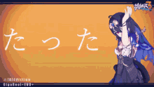 a girl with long black hair and red eyes is standing in front of a pink triangle and the word addiction in white letters