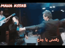 Karam Motawie Karam Habiby GIF - Karam Motawie Karam Habiby Dance GIFs