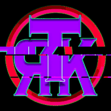 Trk Tyler K GIF - Trk Tyler K GIFs