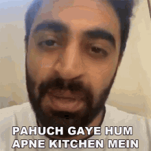 Pahuch Gaye Hum Apne Kitchen Mein Rahul Dua GIF - Pahuch Gaye Hum Apne Kitchen Mein Rahul Dua पहुँचगएहमअपनेरसोईमें GIFs