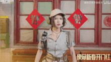 a woman in a military uniform stands in front of a call of duty advertisement