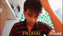 Padhai Studying GIF - Padhai Studying Funny GIFs
