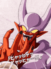 a cartoon drawing of a demon with chinese writing