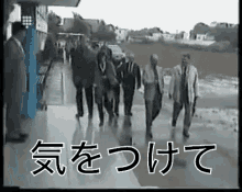 気をつけて　きをつけて　転ける　こける GIF - Becareful Trip Japanese GIFs