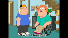 I Want Blue Jeans GIF - I Want Blue Jeans GIFs