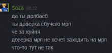 a screenshot of a text message between soza and someone