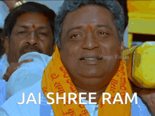 Jai Shree Ram Relangi Mavayya GIF - Jai Shree Ram Relangi Mavayya Svsc Jai Shree Ram GIFs