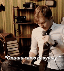 данила поперечный GIF - Danila Poperechny Russian Speaking GIFs