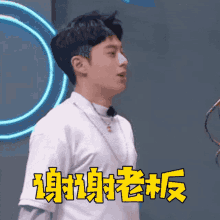 Theirresistible Dylanwang GIF - Theirresistible Dylanwang Dylanwangbow GIFs
