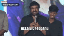 Assalu Cheppanu.Gif GIF - Assalu Cheppanu Chiranjeevi Megastar GIFs