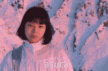Ayano Kaneko Asuca GIF - Ayano Kaneko Asuca Singer GIFs