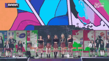 Thumbs Up Performance GIF - Thumbs Up Performance Stage GIFs