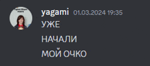 a screenshot of a message from yagami dated 01-03-2024