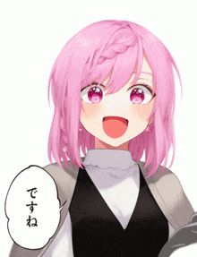 a pink haired anime girl with a speech bubble that says " です ね "