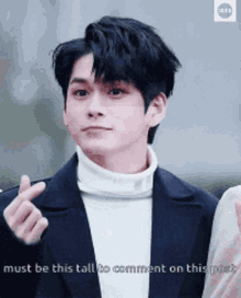 Must Be This Tall Cute GIF - Must Be This Tall Cute Handsome GIFs