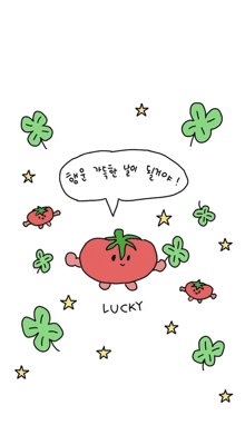a drawing of a tomato with a speech bubble that says lucky on it