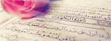 سورة الكهف صلاة الجمعة المسلمين الاسلام قرآن الله GIF - Al Kahf Quran Muslim GIFs