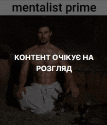 a man without a shirt is kneeling down next to a goat and a cat .