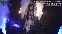 a woman in a bikini is walking down a staircase with a noah logo on the bottom