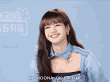 Kimhoona Ok GIF - Kimhoona Ok Im Fine GIFs