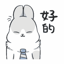 machiko rabbit cute bunny animated