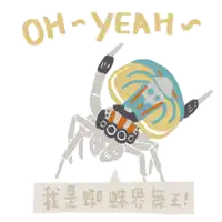 a cartoon of a spider with the words oh yeah written above it