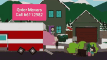 Moving Packing GIF