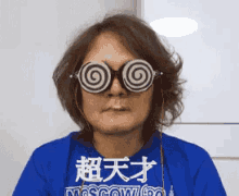天才　てんさい　頭いい　才能　頭脳　頭良い GIF - Genius Smart Japanese GIFs