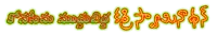 a neon sign that says ' telugu ' in red and green on a white background