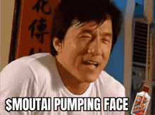 Moutai Ninja GIF - Moutai Ninja Moutai Pumping Face GIFs