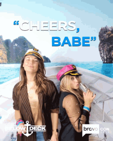 Cheers Babe Cheers GIF - Cheers Babe Cheers Peace Out GIFs