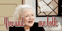 you and me both wine cheers betty white
