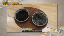 미역국 GIF - Miyeokguk Seaweed Soup Korean GIFs