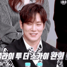 Hwanhee Ftts GIF - Hwanhee Ftts Smile GIFs