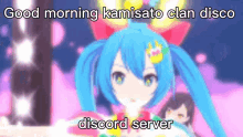 Kamisato Clan Discord Server Miku GIF