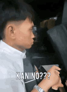 Who Kanino GIF - Who Kanino GIFs