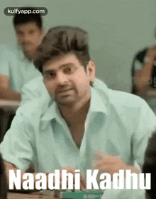 Naadhi Kadhu.Gif GIF - Naadhi Kadhu Trending Reactions GIFs