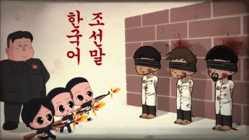 Kim Jong Un  Free SVG