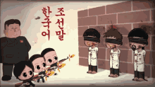 Kim Jong Un Launches A Nuke GIF - Kim Jong Un Animation Funny GIFs