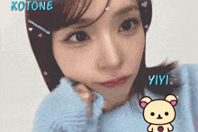 a close up of a woman 's face with the words kotone and yiyi visible