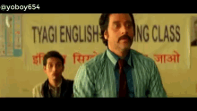 English Speaking Class Phas Gaye Re Obama GIF - English Speaking Class Phas Gaye Re Obama You Father Mother Manners This GIFs