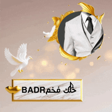 Badr33 Badrostar GIF