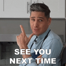See You Next Time Brian Lagerstrom GIF - See You Next Time Brian Lagerstrom See You Again GIFs
