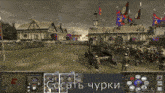 a screenshot of a video game with the words " cocatb churki " at the bottom