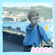a picture of a man with the name arata on the bottom right