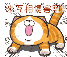 Cat Lan Lan Cat Sticker - Cat Lan Lan Cat Laughing Stickers