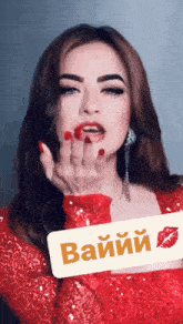 a woman in a red dress blowing a kiss with a sticker that says ' baiey ' on it