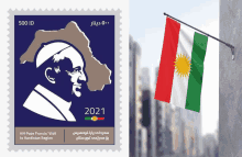 Kurdistan GIF - Kurdistan GIFs